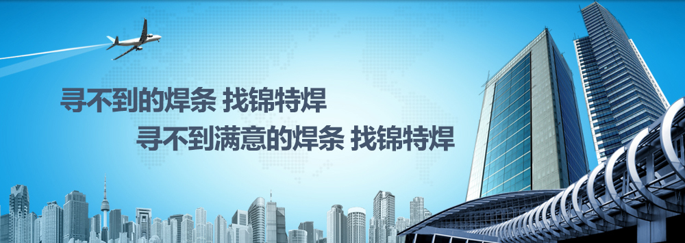 阿不來(lái)提·阿不都熱西提副主席、時(shí)任國(guó)家質(zhì)檢總局局長(zhǎng)王勇向獲獎(jiǎng)選手表示祝賀