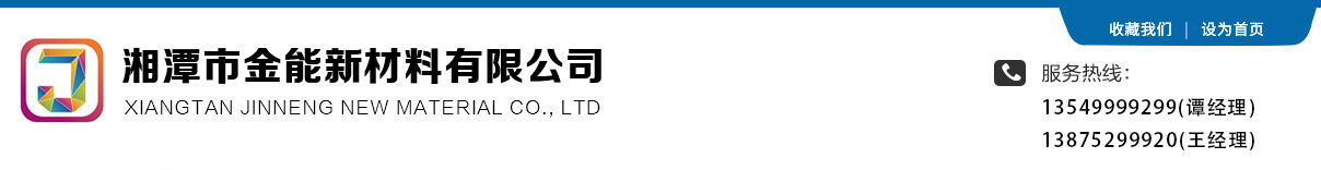《中共中央 國務(wù)院關(guān)于開展質(zhì)量提升行動(dòng)的指導(dǎo)意見 》貫徹落實(shí)專題
