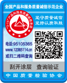 “3.15”誠(chéng)信承諾活動(dòng)專用標(biāo)識(shí)