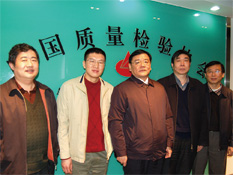 國家質檢總局副局長劉平均、質量管理司司長孫波2009年1月19日到中國質量檢驗協(xié)會考察調研并接見協(xié)會工作人員