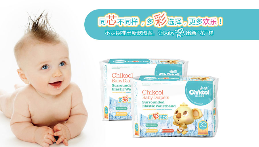 美佳爽(中國)有限公司 美佳爽(中國)有限公司