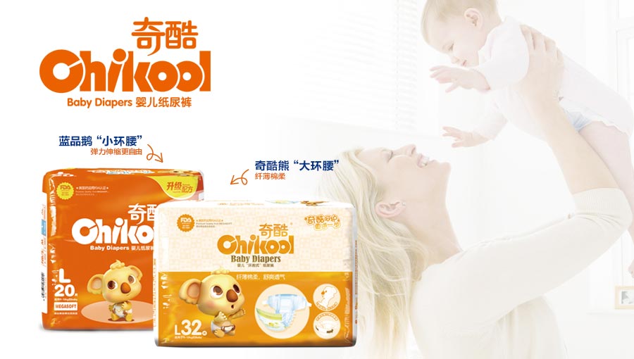 美佳爽(中國)有限公司 美佳爽(中國)有限公司