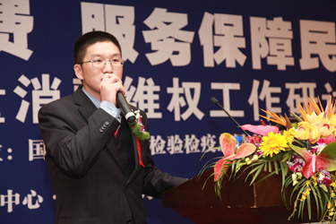 中國質(zhì)量檢驗協(xié)會常務理事、中檢協(xié)聯(lián)合（北京）質(zhì)量檢驗研究中心主任張明