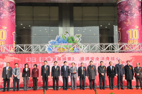 2012年3月15日，由國家質(zhì)檢總局主辦的2012年3?15國際消費者權(quán)益日宣傳咨詢服務活動在北京安貞華聯(lián)廣場舉行，國家質(zhì)檢總局副局長蒲長城出席活動，國家質(zhì)檢總局有關司局、北京市質(zhì)檢兩局有關負責人及京區(qū)相關質(zhì)量檢驗機構(gòu)和中國質(zhì)量檢驗協(xié)會參加了此次活動。