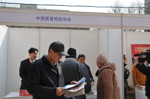 中國質(zhì)量檢驗協(xié)會企業(yè)工作部主任楊曉東在2012年3.15咨詢服務活動現(xiàn)場向消費者介紹中國質(zhì)量檢驗協(xié)會編印的宣傳資料。